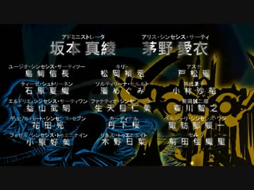 【Fate/Zeroバンドル版CMパロ】SAO IO ON AIR MEMORIA：藍井エイル♪ 黃金のセイバーvs毛蟹のカニvs神怒り英雄王﻿アーチャー『ソードアート・オンライン アリシゼーション』