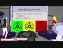 ライクラ解説放送！　【SCP】ええのっく先生のSCPのお話。海外初のホラーデーターベースのご紹介。