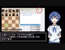 チェス初心者が対人戦を楽しむまでのガイドライン2/2