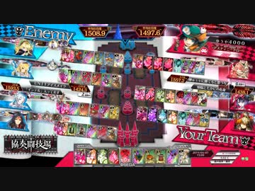 【WLW】デュエル脳のワンダーランドウォーズ　94ページ目【EX09ドロシィ】
