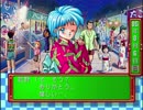 がもうさんの ときめきメモリアル　セガサターン版（再）その2【実況プレイ】