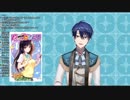 春崎エアル王子「僕と古手川唯さんのファンアートを描いてほしい」