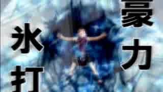 ナルティメットヒーロー２ 春野サクラ リョナ