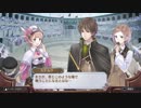 【ロロナDX】小さな王国の偉大な錬金術士を目指して【実況】Part38