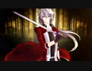 【凛音ツカサ】Believe in Bravery【UTAUカバー】＋UST配布