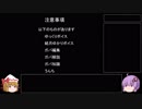 ウイニングポスト９を何も考えずにプレイ part3