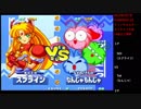 2019/4/7 第14回名古屋ティンクルスタースプライツ大会 決勝付近