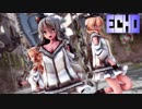 【MMD艦これ】ザラとポーラとプリンツ・オイゲンでECHO　折岸みつコスプレVer.　歌詞つき