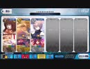 【FGO】カーマ/マーラ戦（徳川0）フィン･マックール擬似単騎【大奥】