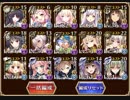 千年戦争アイギス　魔神グシオン降臨　Lv.15