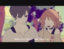 【歌ってみた】 スクランブル交際 ちょこん