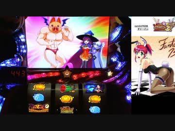 【パチスロ】 マジカルハロウィン5 第三期 設定6 part.2