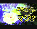 【日刊スプラトゥーン2】ランキング入りを目指すローラーのガチマッチ実況Season12-7【Xパワー2453エリア】ダイナモローラーテスラ/ウデマエX/ガチエリア