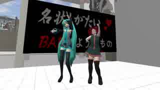 【ネギドリル】SecondLifeで吹 っ 切 れ た