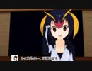 【ＭＭＤけもフレ】　レコーディングするイワビー