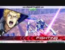 EXVS2　04.06 F覚醒限定ホモプラマ　その3