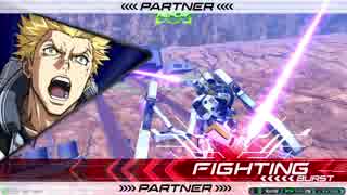 EXVS2　04.06 F覚醒限定ホモプラマ　その3