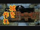 【DQビルダーズ２】ジョンヌinからっぽ島part58