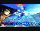 【ゆっくり実況】バルバトス視点【EXVS2】