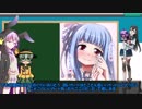 【ゆっくり実況】 東方遊戯石（ホーホホくんとこいしのガバアリーナの日常）【ハースストーン】part45(番外編）