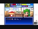 【パワポケ二次創作】ヤキニククンポケット