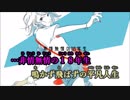 【ニコカラ】kick《猫アレルギー》(Off Vocal)