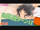 【#アマガミ #43(2週目 #09)】恋に悩む乙女【 #ムービン #VTuber 】