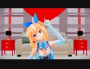 【MMDxMMExWine】 SNOBBISM 【カメラ配布】