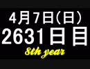 【1日1実績】FF7　#1【Xbox360/XboxOne】