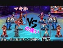 (KOF'98UMOL♯97) 最狂ハーレム育成計画