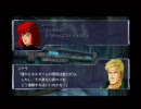 スーパーロボット大戦XO 第21話「ヤーマン・クラン」4/4