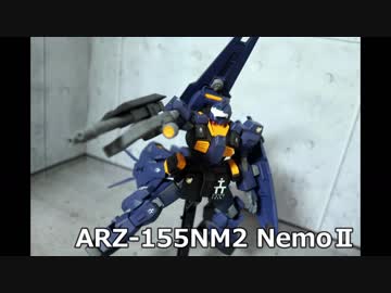 フリーダム過ぎるプラモ改造もしもネモがティターンズで運用されてAoZ化したら