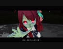 【MMDゾンサガ 源さくら】ネクロの花嫁【CeVIOカバー さとうささら】