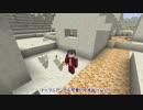 【APヘタリア】菊さんの のんびりくらふと　第11回【Minecraft】