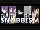 【MMD刀剣乱舞】SNOBBISM【打刀組】
