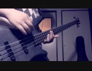 【はやとが弾いた】偏西風【ベースで弾いてみた】