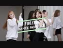 [K-POP] IZ*ONE - Violeta (Dance Practice) (HD)