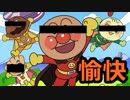 親子でできる愉快な音ゲーをプレイしました。