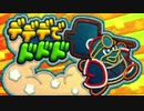 【3DS版】 カービィの断食生活 【実況】 Part27