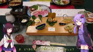 【voiceroid車載】或る阿呆のツーリング日記番外編３～九州オフ会編～【Sprint ST1050】