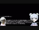【CoC】ヒトの形（解説動画のようなもの）