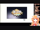 問題ではない所で頭の悪さを露呈してしまう御伽原江良