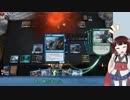 道東きりたんはMTGアリーナがしたい。 その９：スタンダード・シミックナバン