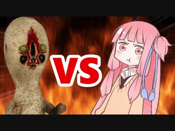 茜ちゃんVS SCP-173