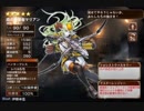 【WLW】灰かぶりの姫エルフな方　169足目【EX00/注目度1336】