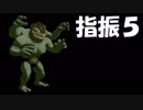 「ゆびをふる」ですべての技を見れるのか！？【５】【ポケモンUSM】