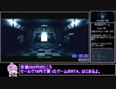 【79円】Case #8 RTA_07:08.66