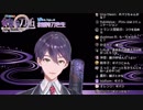 御伽原江良をべた褒めし、その存在の真の姿を探る剣持刀也