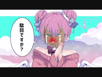 平成令和の境目のアニメには興味のないシグマ様（69マンＳＥエックス　ゼＥＲＯ）