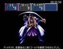 ファージアスの邪皇帝RTA 5:51:05 Part2/12 簡素ゆっくり解説付【PCエンジン】【再投稿】